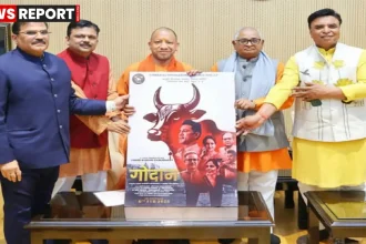 मुख्यमंत्री योगी आदित्यनाथ गोदान फिल्म टीम के साथ