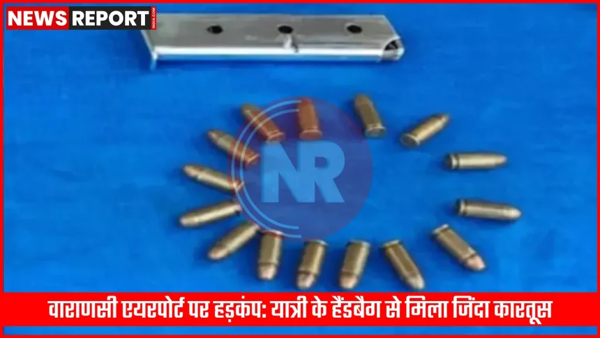 वाराणसी एयरपोर्ट पर सुरक्षा जांच के दौरान एक्स-रे मशीन से गुजरता हैंडबैग और पास में खड़े सीआईएसएफ कर्मी।