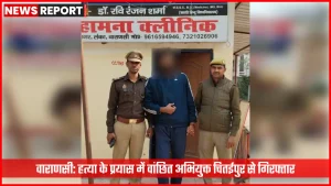 वाराणसी पुलिस द्वारा हत्या के प्रयास में वांछित अभियुक्त की गिरफ्तारी