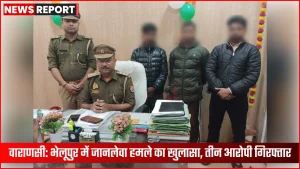 वाराणसी भेलूपुर थाना क्षेत्र में पुलिस द्वारा गिरफ्तार किए गए तीन आरोपी