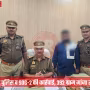 भेलूपुर पुलिस द्वारा जब्त 392 ग्राम गांजा और गिरफ्तार अभियुक्त सोनू कुमार मौर्या
