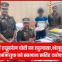 वाराणसी पुलिस द्वारा ट्यूबवेल चोर दीपक कुमार गौड़ को गिरफ्तार करते हुए और बरामद सामान दिखाते हुए