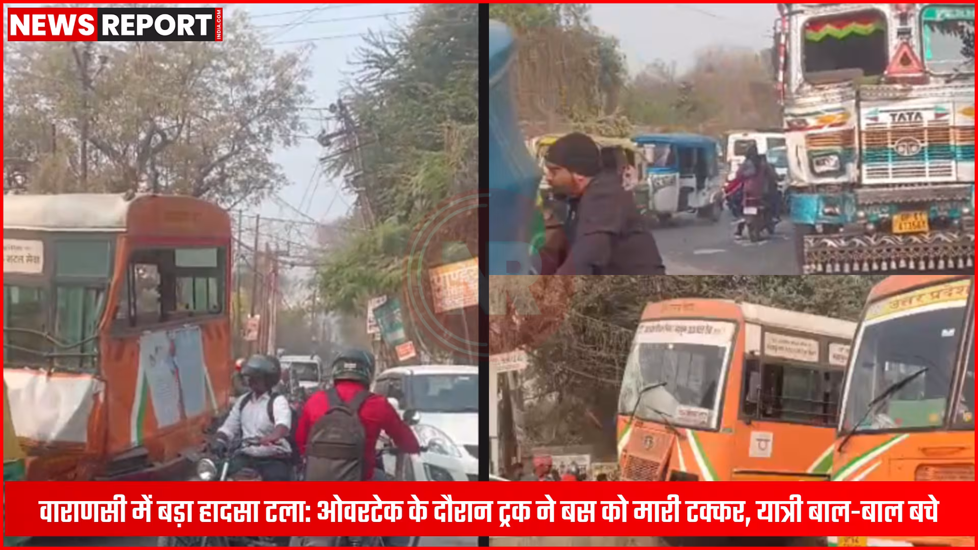 वाराणसी में डिवाइडर पर चढ़ी बस और पास खड़ा दुर्घटनाग्रस्त ट्रक