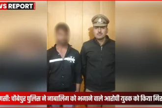 चौबेपुर पुलिस द्वारा आरोपी युवक की गिरफ्तारी