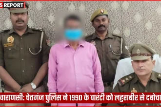 वाराणसी पुलिस द्वारा 1990 के वारंटी को गिरफ्तार करते हुए