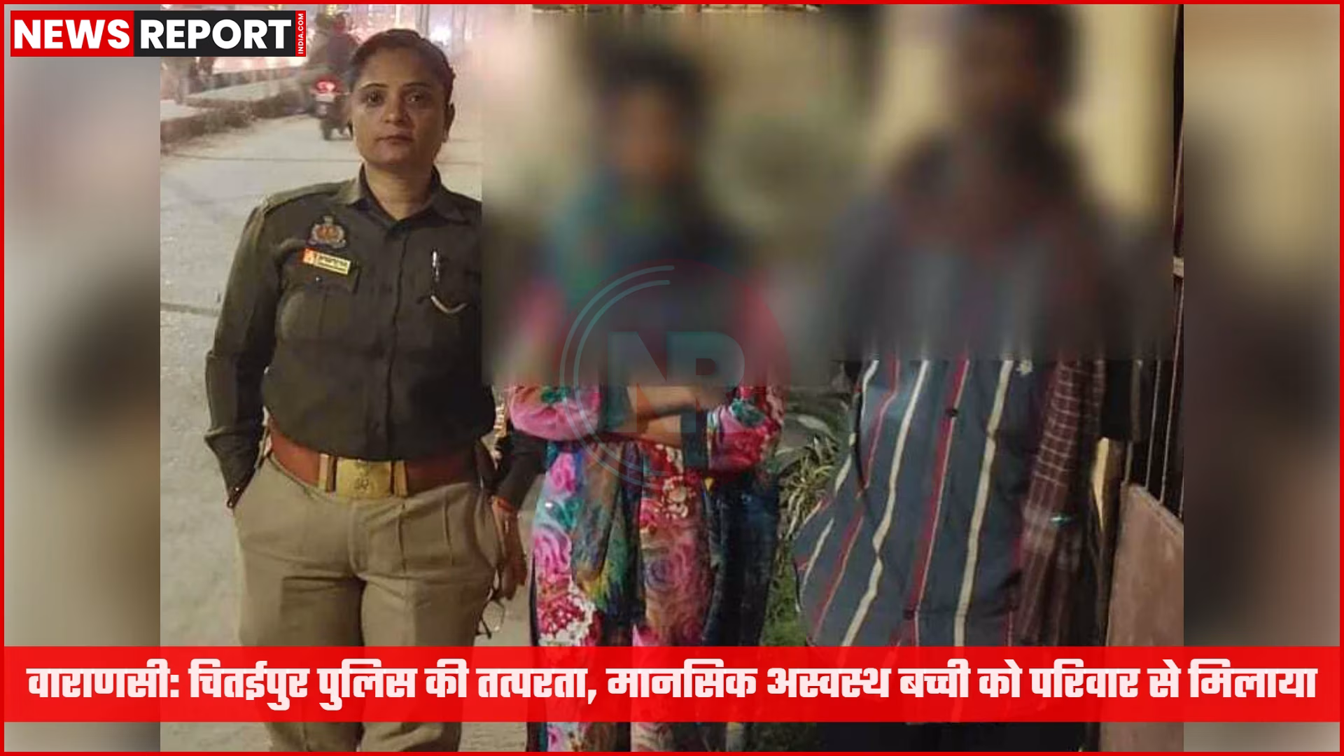 चितईपुर पुलिस अधिकारी गुमशुदा मानसिक अस्वस्थ बालिका को उसके परिजनों को सौंपते हुए।