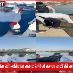 वाराणसी में कांग्रेस की संविधान संवाद रैली के दौरान वरुणा नदी की सफाई