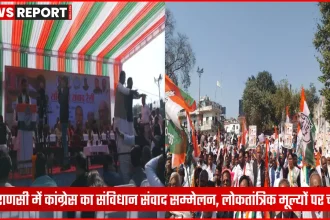 वाराणसी के शास्त्रीघाट पर कांग्रेस का संविधान संवाद सम्मेलन