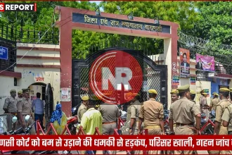 वाराणसी कोर्ट परिसर के बाहर पुलिस बल और बम निरोधक दस्ता