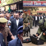 वाराणसी जिला न्यायालय परिसर में सुरक्षा जांच