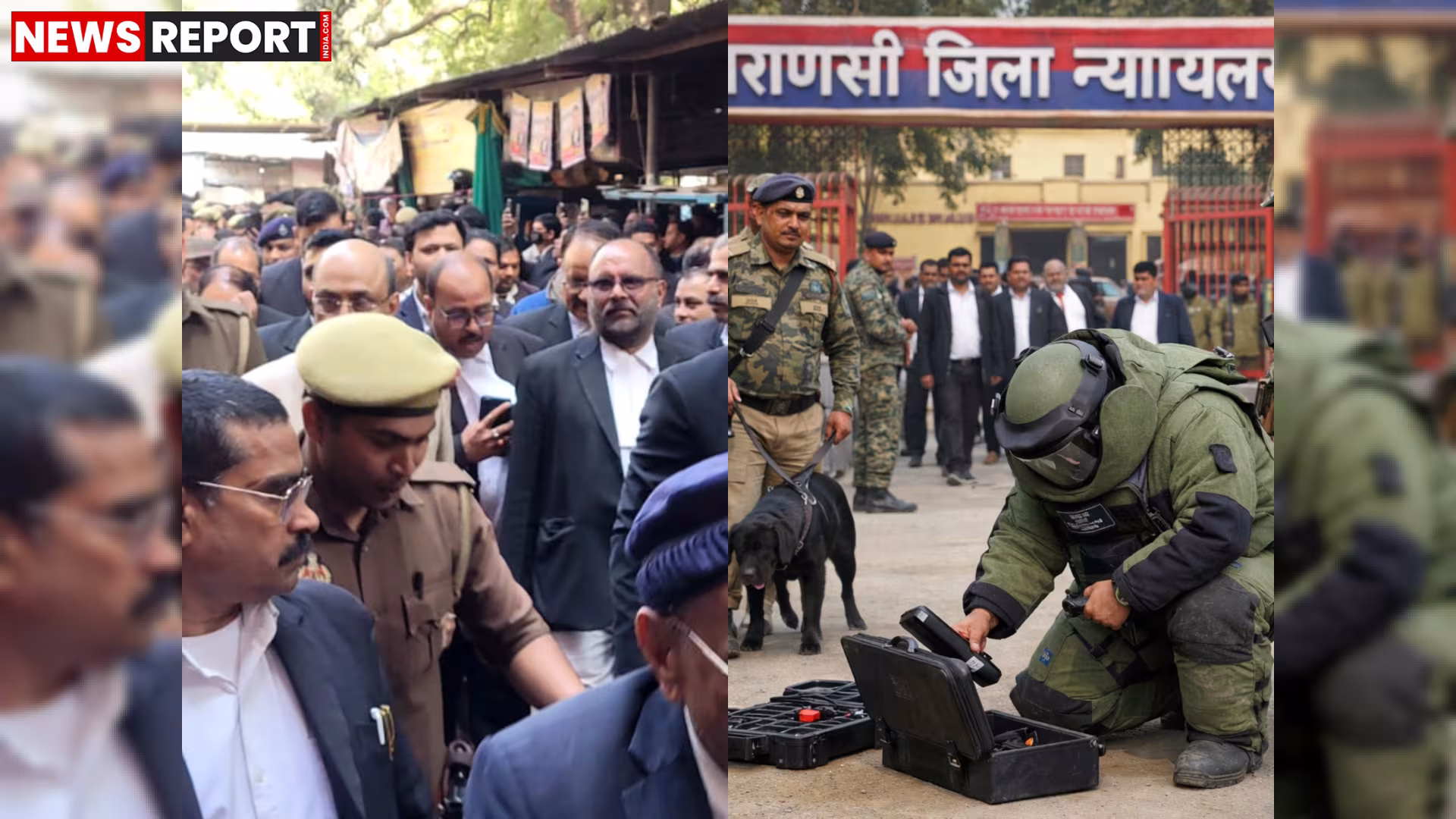 वाराणसी जिला न्यायालय परिसर में सुरक्षा जांच