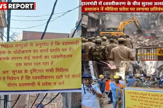 वाराणसी दालमंडी क्षेत्र में ध्वस्तीकरण अभियान के दौरान पुलिस और प्रशासनिक बल तैनात