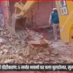 वाराणसी के दालमंडी में सड़क चौड़ीकरण के लिए जर्जर भवनों को ध्वस्त करते हुए बुलडोजर और नगर निगम के अधिकारी।