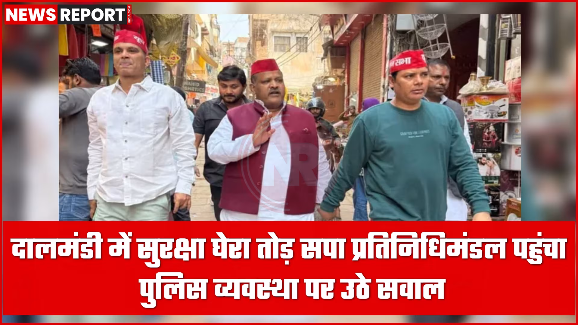 पुलिस बैरिकेडिंग के पास से गुजरते समाजवादी पार्टी के कार्यकर्ता या नेता