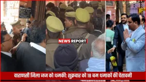 वाराणसी कोर्ट परिसर में पुलिस और सुरक्षाकर्मियों की तैनाती