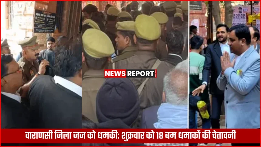 वाराणसी कोर्ट परिसर में पुलिस और सुरक्षाकर्मियों की तैनाती