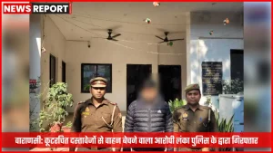 लंका पुलिस द्वारा गिरफ्तार किया गया आरोपी हिमान्शु गुप्ता