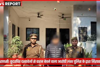 लंका पुलिस द्वारा गिरफ्तार किया गया आरोपी हिमान्शु गुप्ता