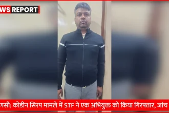 एसटीएफ टीम द्वारा अभियुक्त को गिरफ्तार करते हुए और फेंसिडिल कफ सिरप की बोतलें