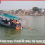 गंगा में डूबी नाव से श्रद्धालुओं को बचाते एनडीआरएफ और स्थानीय नाविक