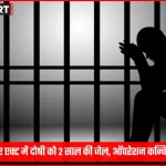 वाराणसी पुलिस द्वारा गैंगस्टर को सजा देते समय तस्वीर