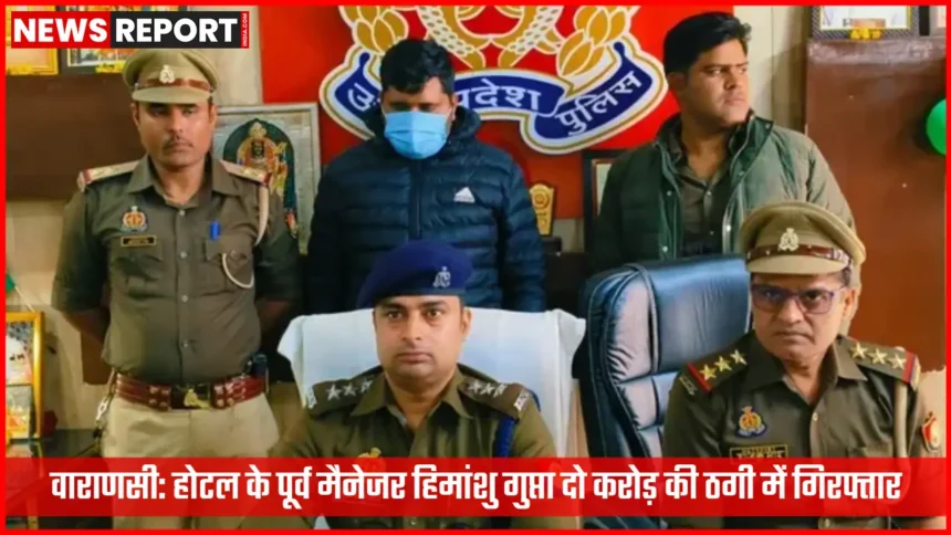 वाराणसी पुलिस द्वारा गिरफ्तार किए गए हिमांशु गुप्ता और बरामद की गई गाड़ियां