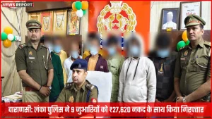 लंका पुलिस द्वारा जुआ खेलते हुए अभियुक्तों को गिरफ्तार करते हुए, मेज पर नकद राशि दिख रही है।