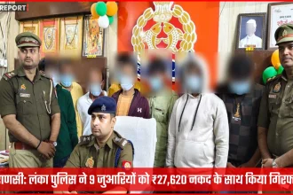लंका पुलिस द्वारा जुआ खेलते हुए अभियुक्तों को गिरफ्तार करते हुए, मेज पर नकद राशि दिख रही है।