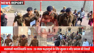 महाशिवरात्रि पर काशी विश्वनाथ मंदिर में श्रद्धालुओं की भारी भीड़ और सुरक्षाकर्मी