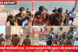 महाशिवरात्रि पर काशी विश्वनाथ मंदिर में श्रद्धालुओं की भारी भीड़ और सुरक्षाकर्मी