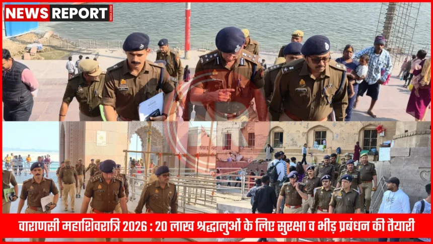 महाशिवरात्रि पर काशी विश्वनाथ मंदिर में श्रद्धालुओं की भारी भीड़ और सुरक्षाकर्मी