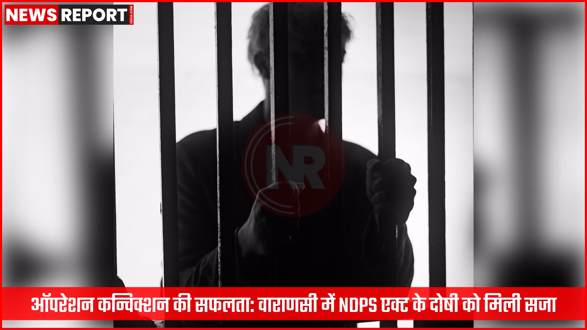 वाराणसी पुलिस अधिकारी अदालत या जेल के बाहर, ऑपरेशन कन्विक्शन को दर्शाते हुए