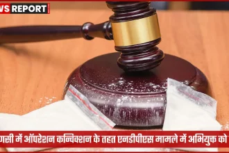 वाराणसी पुलिस ऑपरेशन कन्विक्शन एनडीपीएस केस न्यायालय सजा