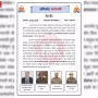 वाराणसी पुलिस ऑपरेशन कनविक्शन के तहत पाक्सो मामले में सजा मिलने के बाद न्याय का प्रतीक दिखाती हुई।