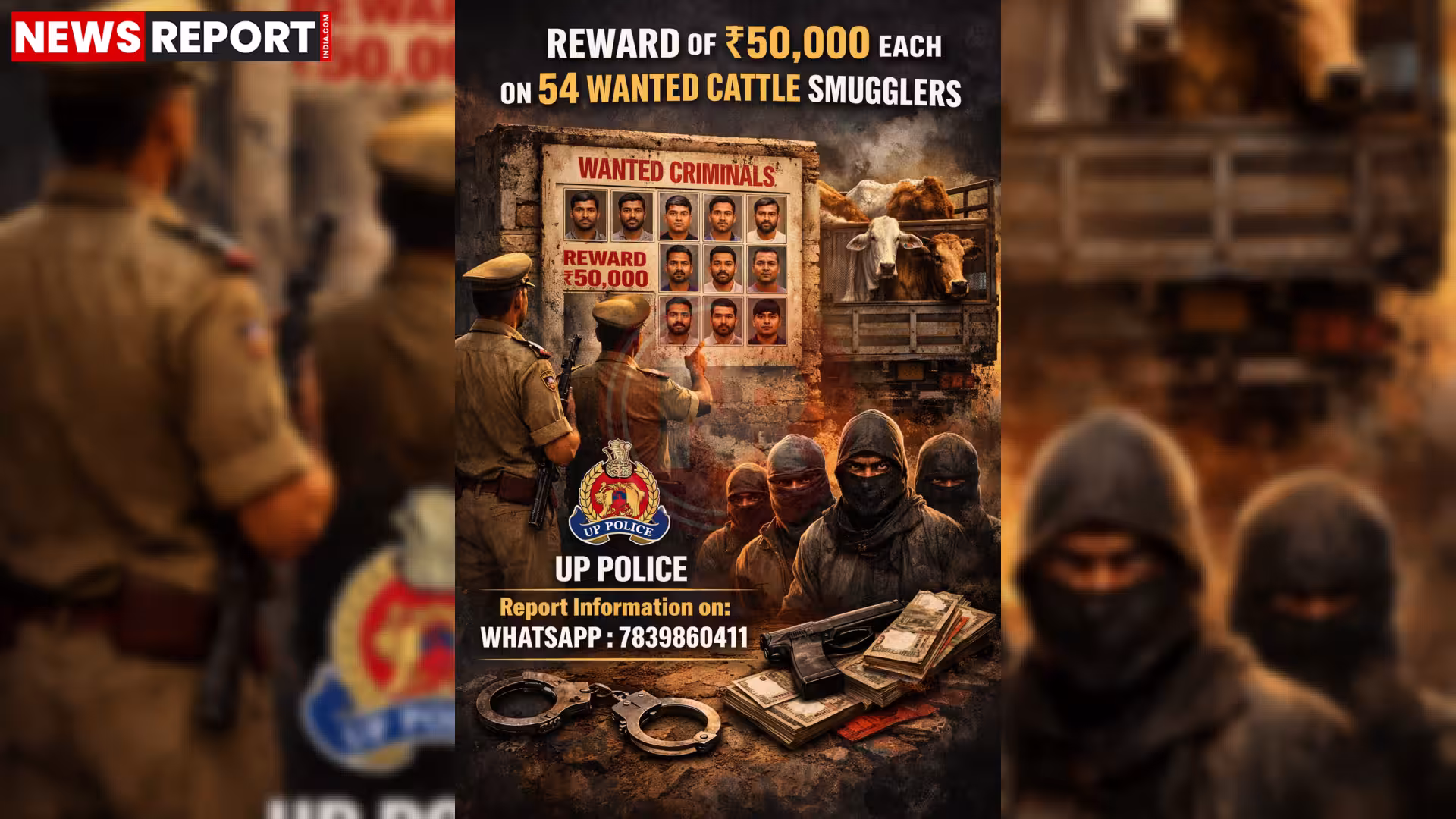 50 हजार का इनाम दिखाता हुआ, प्रतीकात्मक चित्र