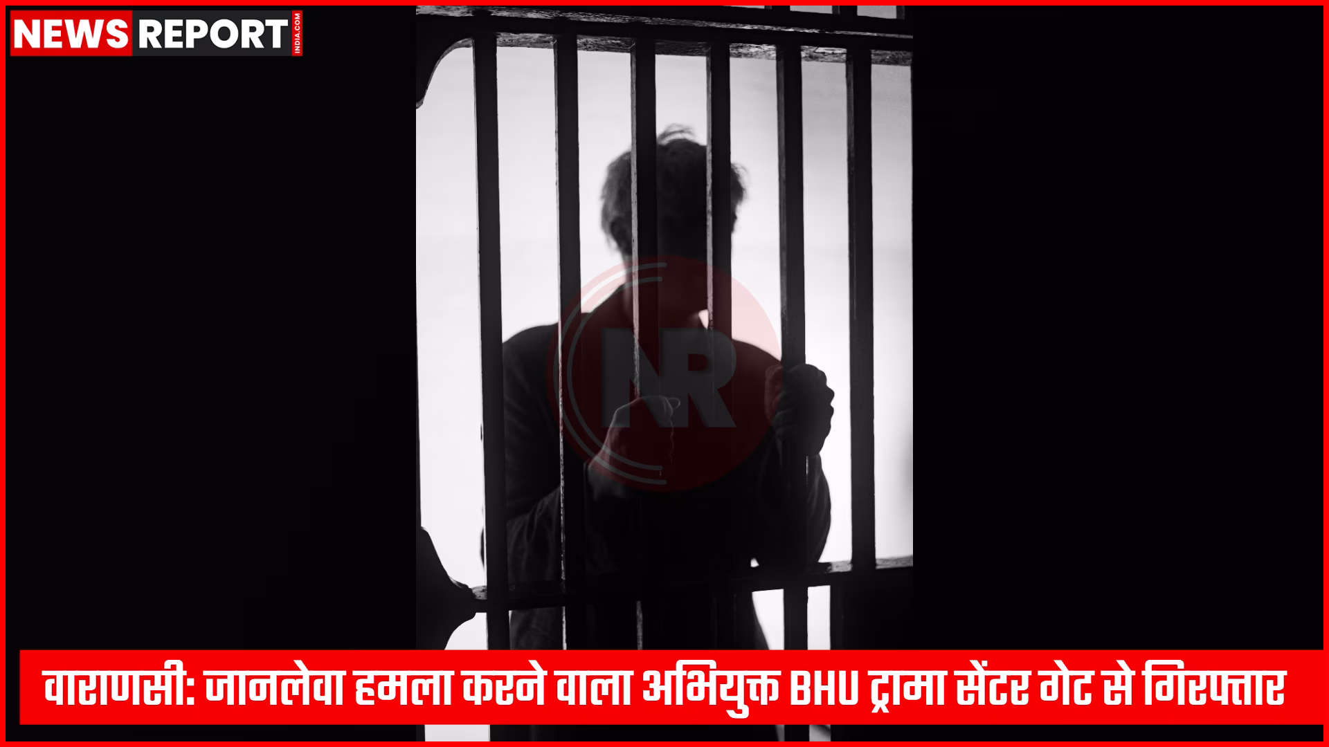 पुलिस द्वारा गिरफ्तार किए गए अभियुक्त की तस्वीर