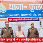 वाराणसी पुलिस द्वारा अवैध शराब के साथ गिरफ्तार व्यक्ति और शराब के पाउच