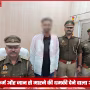 वाराणसी में दुष्कर्म और धमकी के आरोपी को गिरफ्तार करती भेलूपुर पुलिस