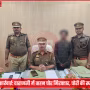 पुलिसकर्मी चोरी की मोटरसाइकिल और गिरफ्तार अभियुक्त रजनीश कुमार यादव के साथ खड़े हैं