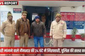 वाराणसी पुलिस द्वारा गिरफ्तार गैंगस्टर की तस्वीर