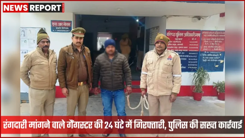 वाराणसी पुलिस द्वारा गिरफ्तार गैंगस्टर की तस्वीर