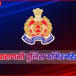 वाराणसी में सार्वजनिक मार्ग पर अतिक्रमण हटाते पुलिसकर्मी और गन्ने के ठेले।