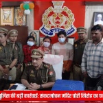 वाराणसी में चोरी के आरोप में गिरफ्तार किए गए 4 आरोपी पुलिस के साथ।