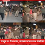 वाराणसी पुलिस आयुक्त पैदल गश्त के दौरान यातायात निरीक्षण करते हुए