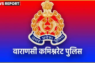 वाराणसी पुलिस CP संवाद हेल्पलाइन से जनता को राहत