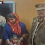 वाराणसी पुलिस ने दो घंटे में लापता बच्ची को परिजनों से मिलाया