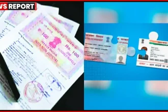वाराणसी में संपत्ति रजिस्ट्री के लिए आधार और पैन कार्ड जरूरी