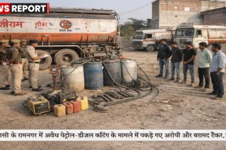 रामनगर में पुलिस द्वारा जब्त अवैध पेट्रोल डीजल टैंकर