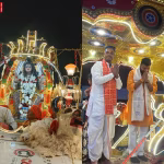 वाराणसी के रामनगर में महाशिवरात्रि शिव बारात में उमड़ा श्रद्धालुओं का जनसैलाब