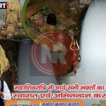 वाराणसी के रामनगर में महाशिवरात्रि पर निकलती भव्य शिव बारात शोभायात्रा की झांकी